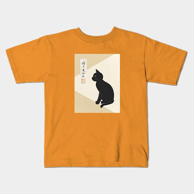 Longing for something Kids T-Shirt by BATKEI